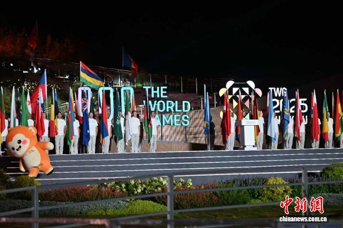 （成都世运会）闭幕式特写：情谊相系 新程再启