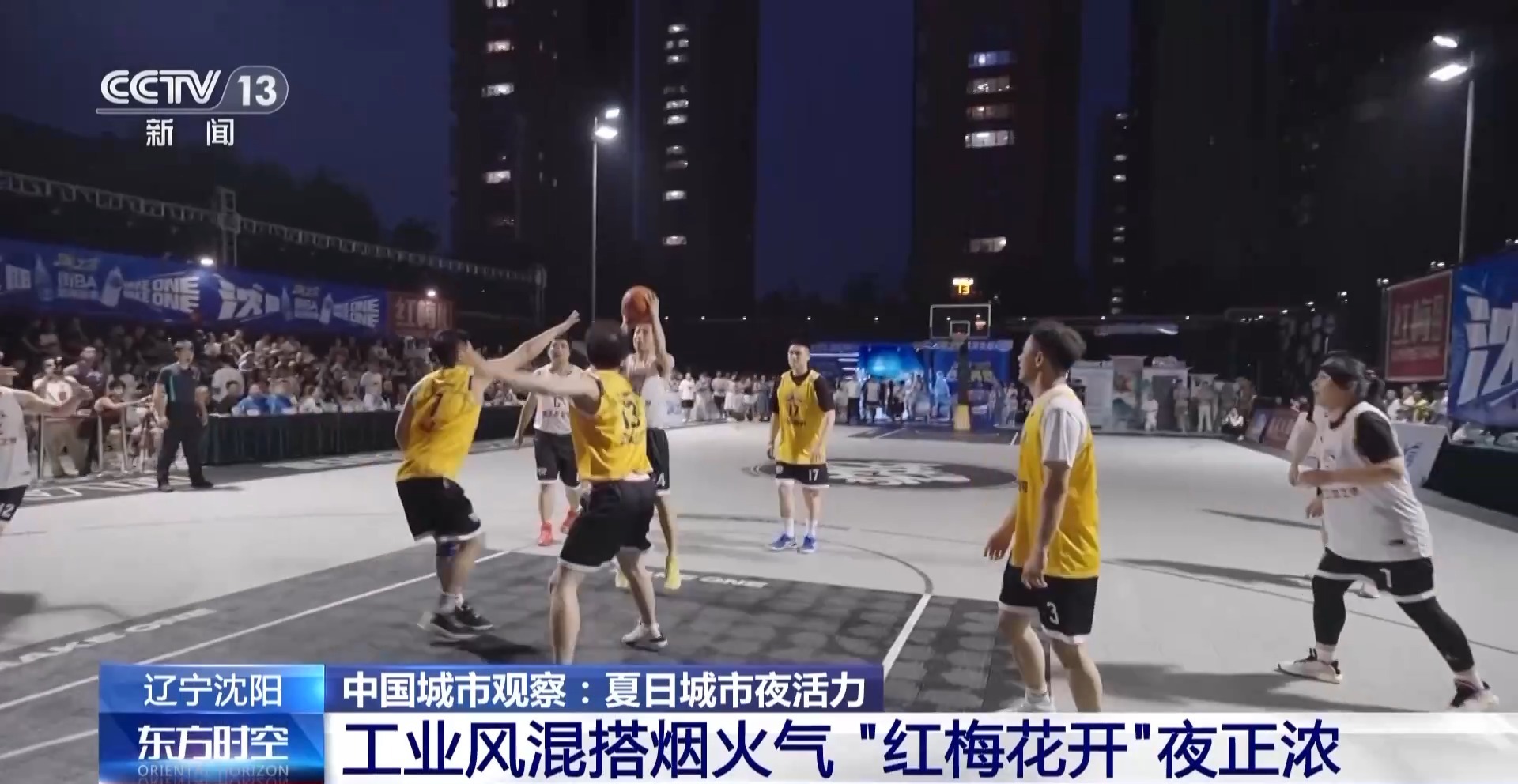 工业风混搭烟火气 老街区有“新玩法” 城市更新点亮夜的新篇章