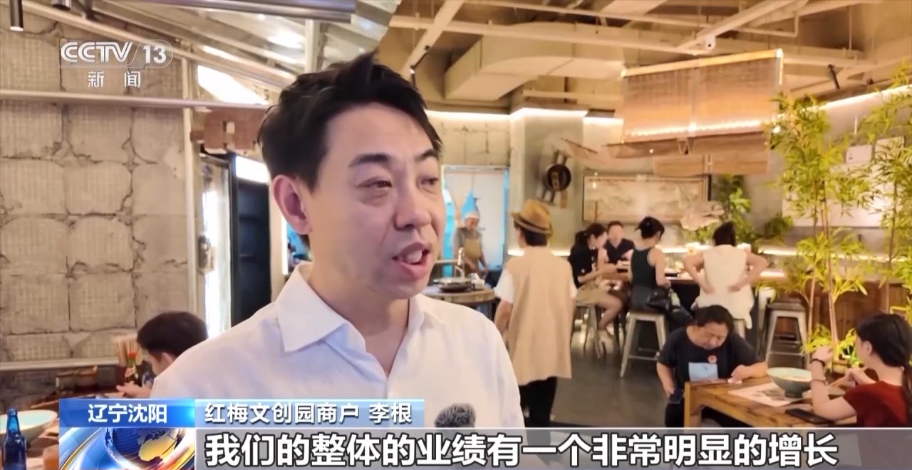 工业风混搭烟火气 老街区有“新玩法” 城市更新点亮夜的新篇章