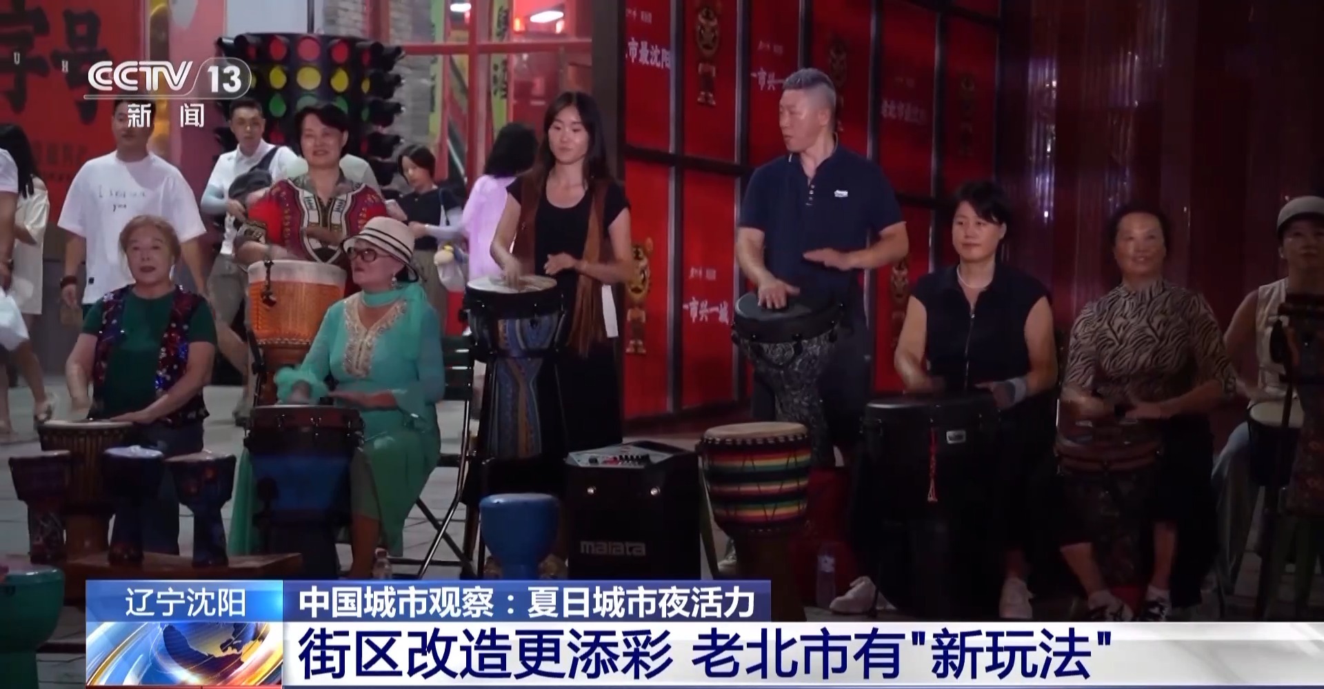 工业风混搭烟火气 老街区有“新玩法” 城市更新点亮夜的新篇章