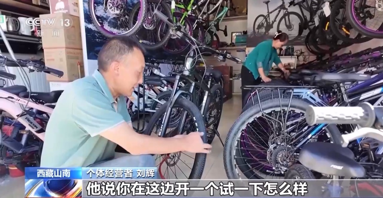 辉煌60载 魅力新西藏丨红星社区幸福密码：像石榴籽一样抱在一起