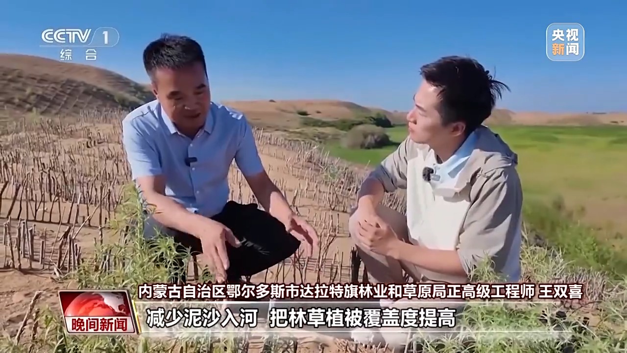 看见美丽中国丨把断流之痛化作生态之美 母亲河生态蜕变向“绿”而行