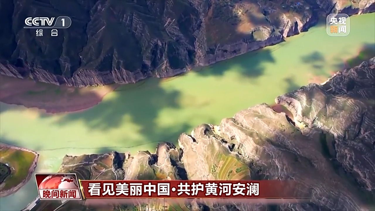 看见美丽中国丨把断流之痛化作生态之美 母亲河生态蜕变向“绿”而行