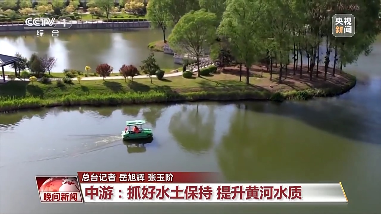 看见美丽中国丨把断流之痛化作生态之美 母亲河生态蜕变向“绿”而行