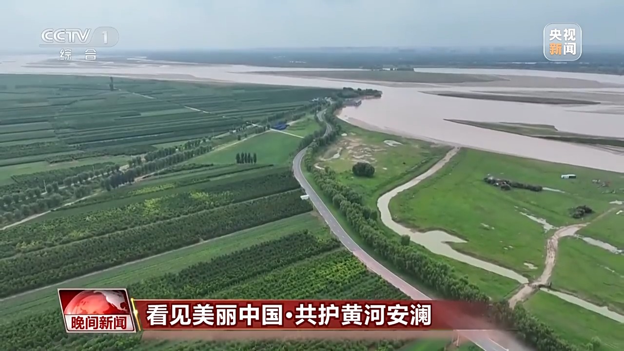 看见美丽中国丨把断流之痛化作生态之美 母亲河生态蜕变向“绿”而行