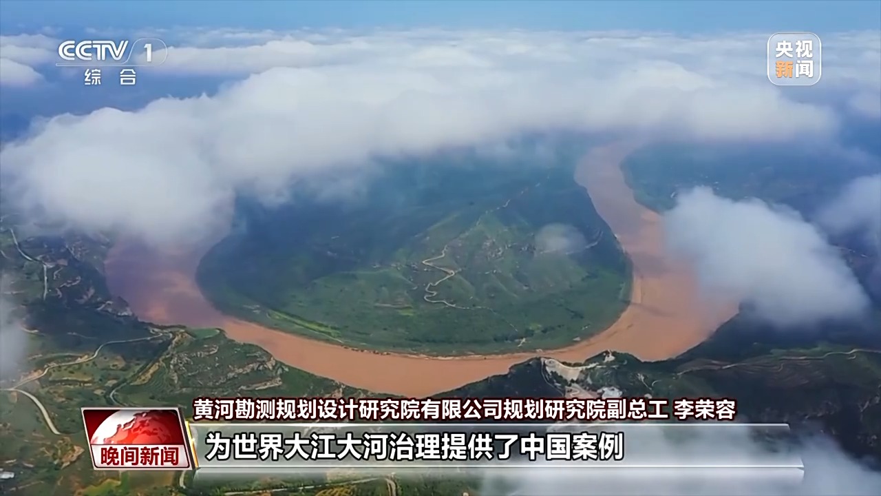看见美丽中国丨把断流之痛化作生态之美 母亲河生态蜕变向“绿”而行