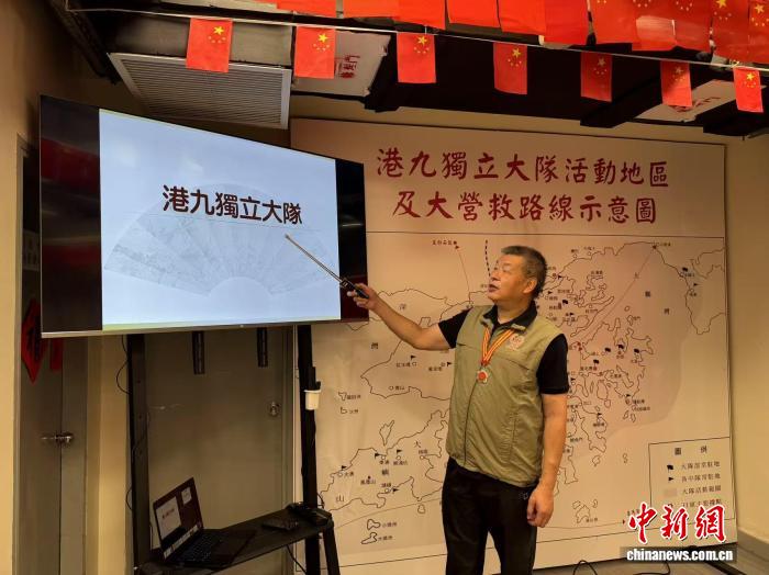 （抗战胜利80周年）香港石水涧村后人：守护抗战记忆 启迪青年传承