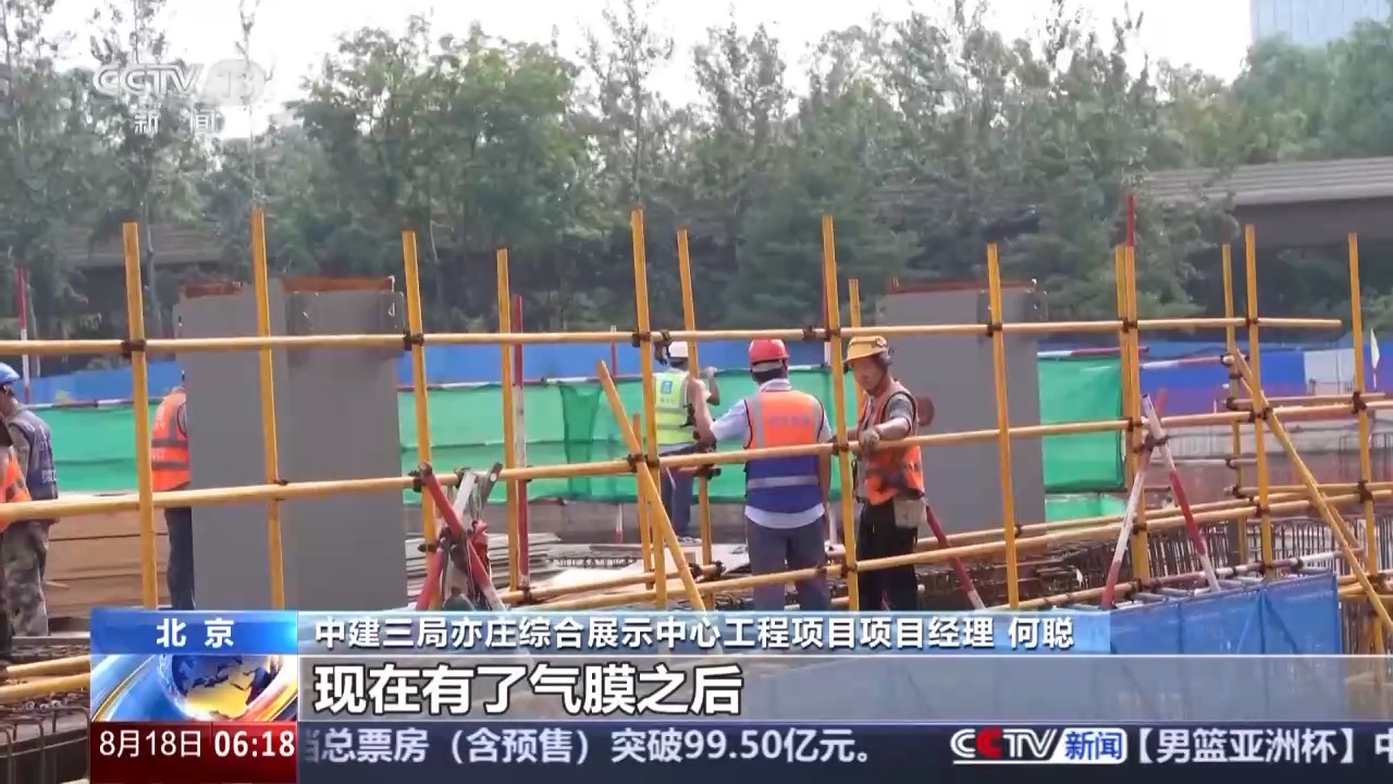 科技+运动+文化 城市更新让城市更有颜值、有特色