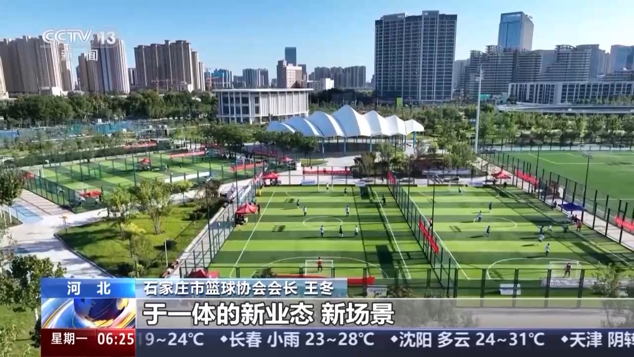 科技+运动+文化 城市更新让城市更有颜值、有特色