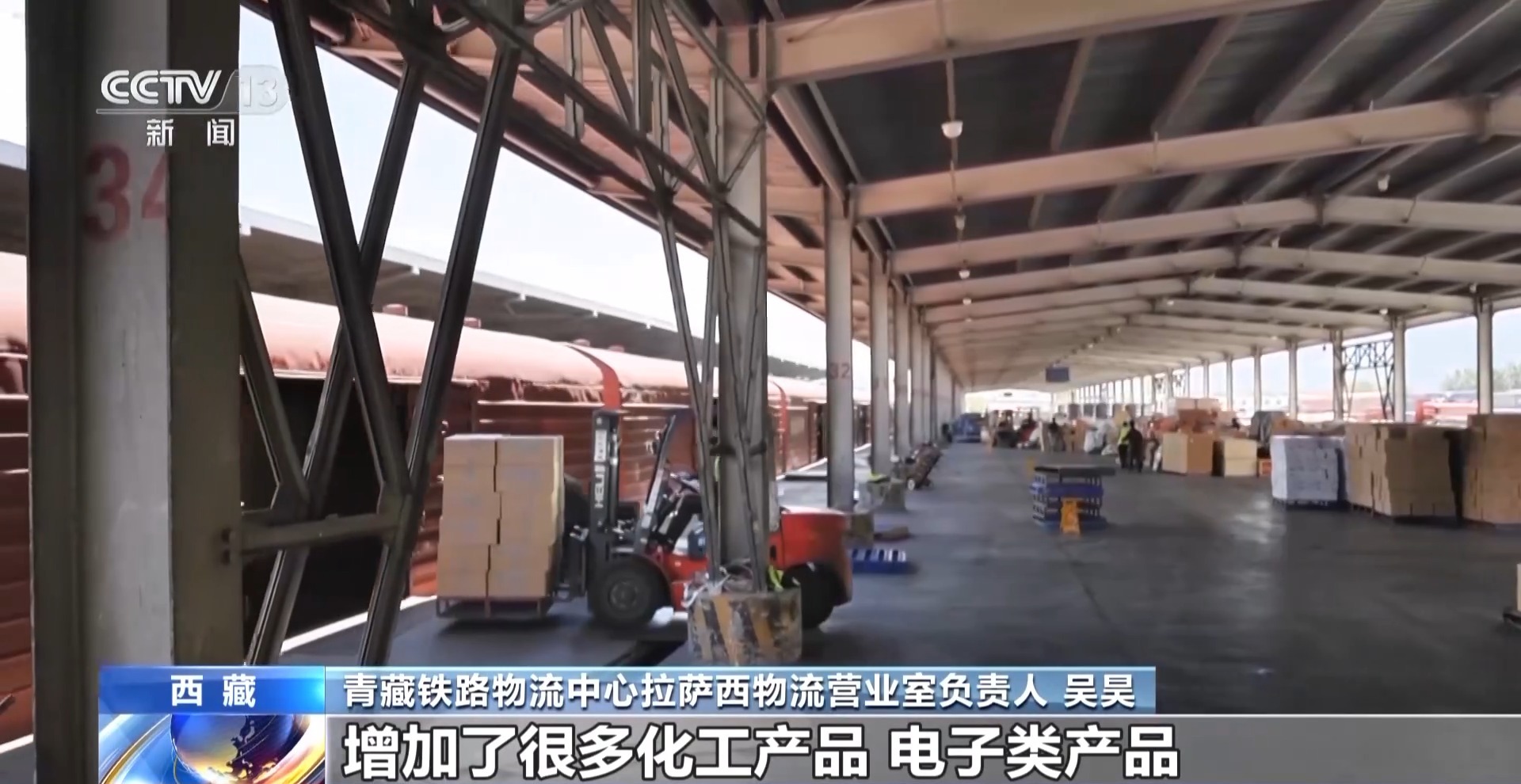 辉煌60载 魅力新西藏丨酸奶店留言条藏着西藏路网的变迁密码