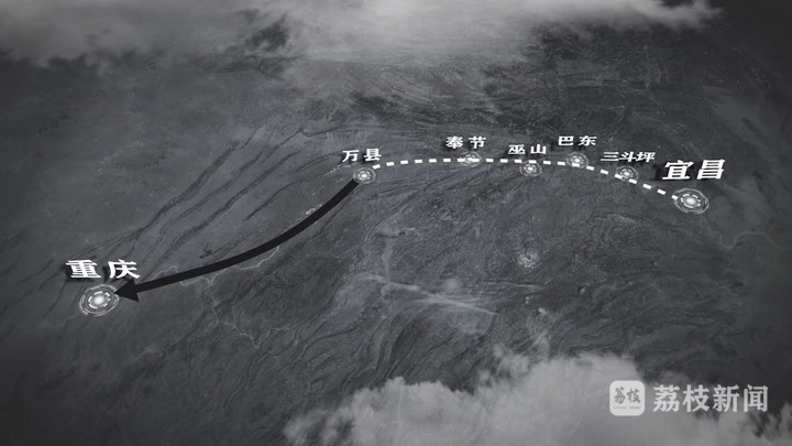 抗战信物·时空对话｜历时40天的救亡奇迹：卢作孚与“宜昌大撤退”