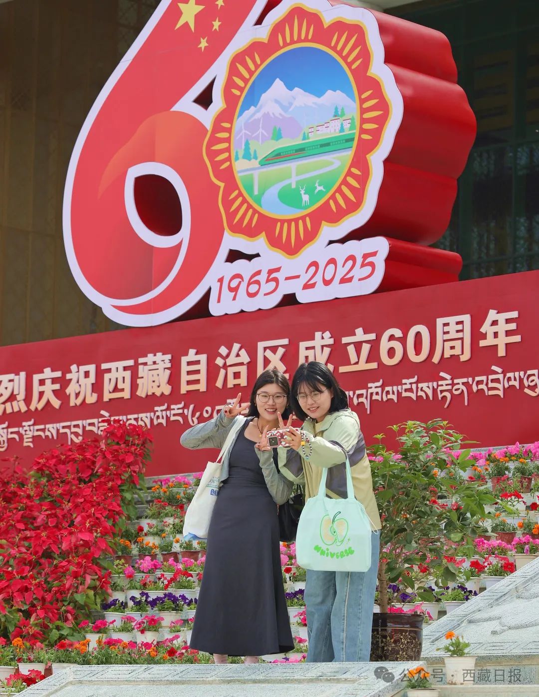 雪域高原的这波喜庆溢出屏幕啦！