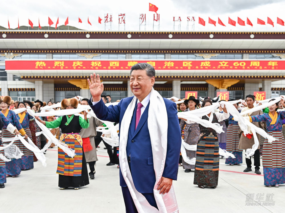 新华图讯丨习近平率中央代表团抵达拉萨出席西藏自治区成立60周年庆祝活动