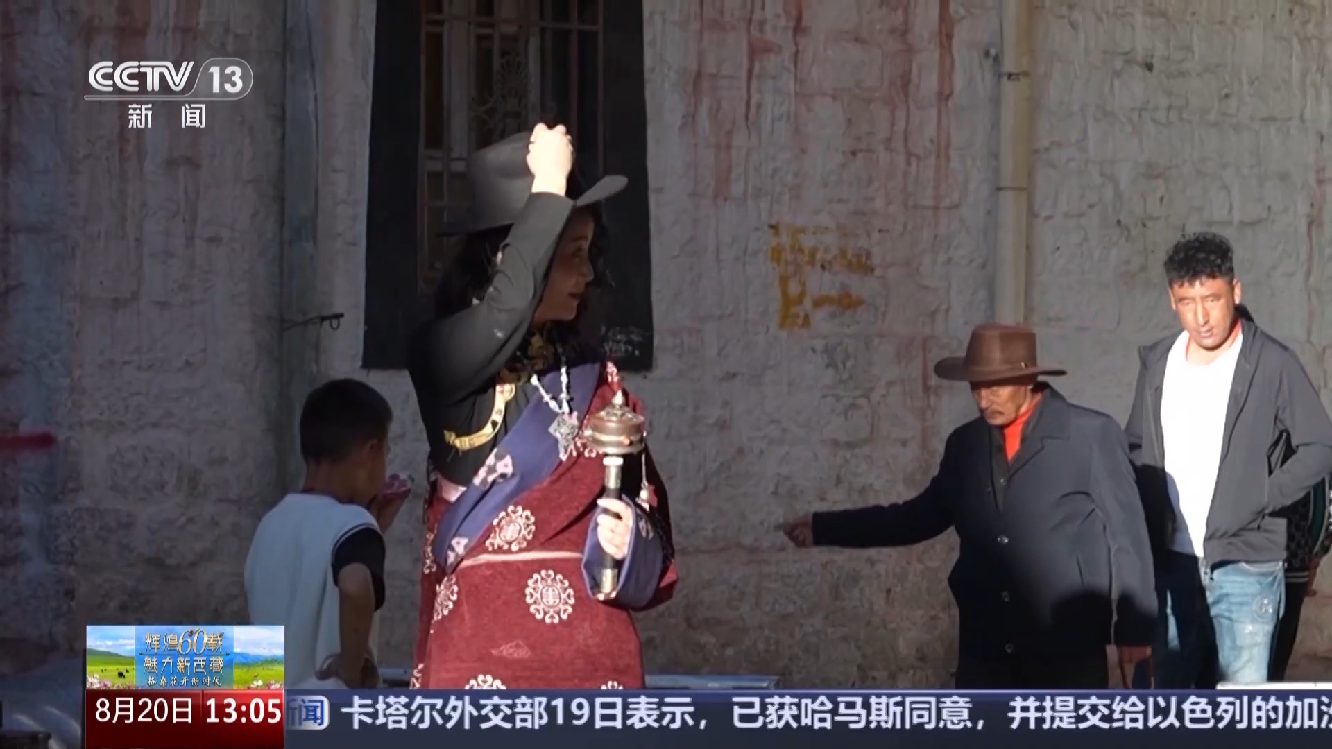 辉煌60载 魅力新西藏丨喝藏式特调、体验“旱地拔葱” 西藏旅游玩法上新