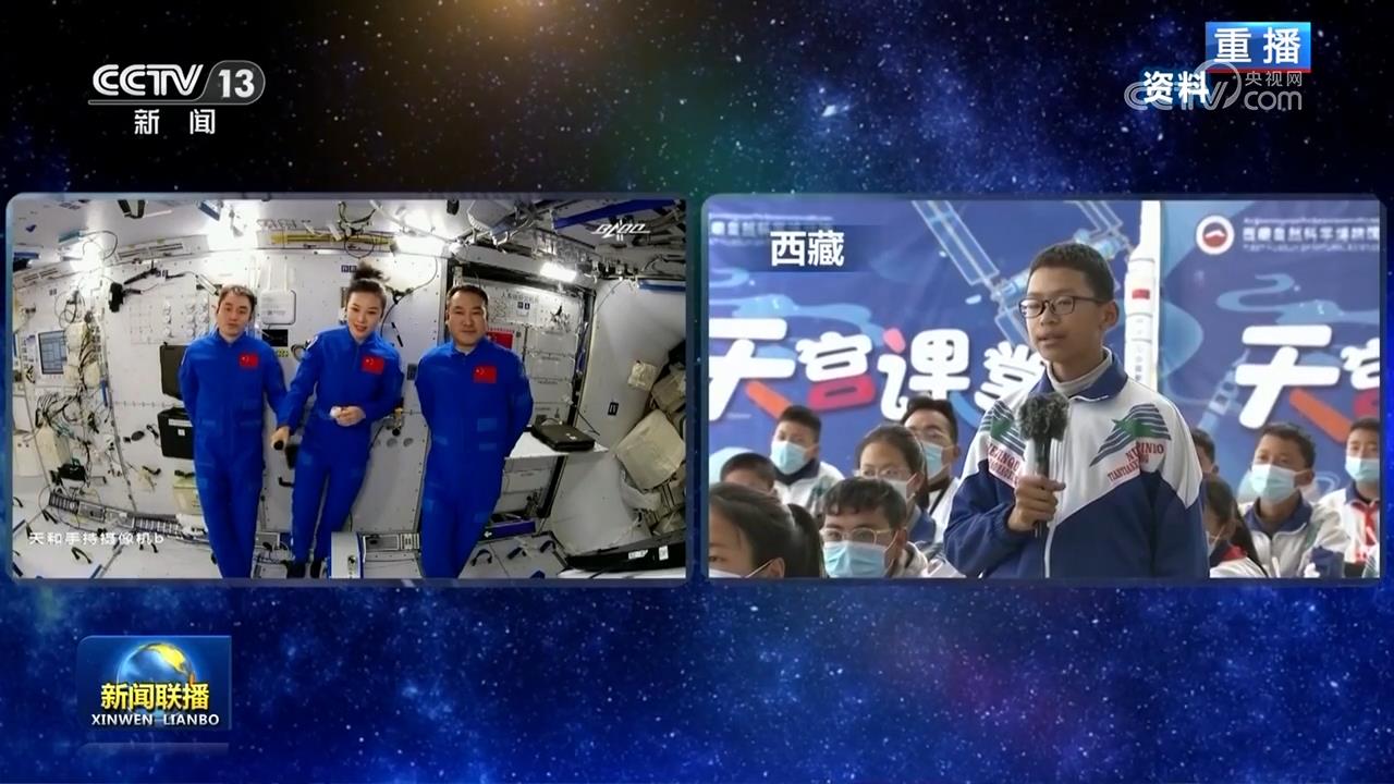 【新思想引领新征程】民族团结之花盛开在雪域高原