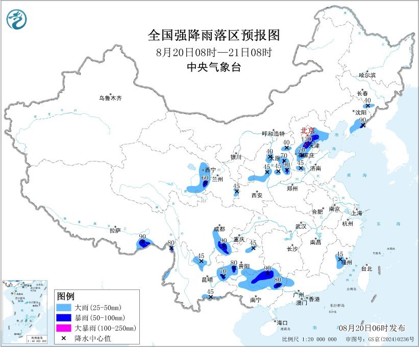 中央气象台发布高温、暴雨预警 这些地方注意防范