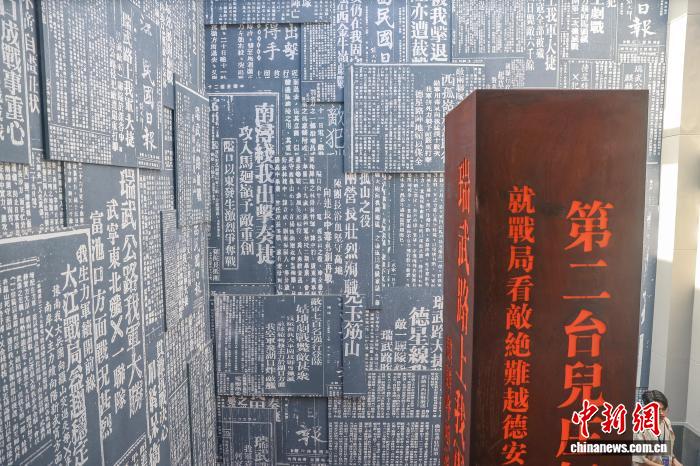 两岸青年走进江西德安万家岭大捷纪念园 共同铭记抗战历史