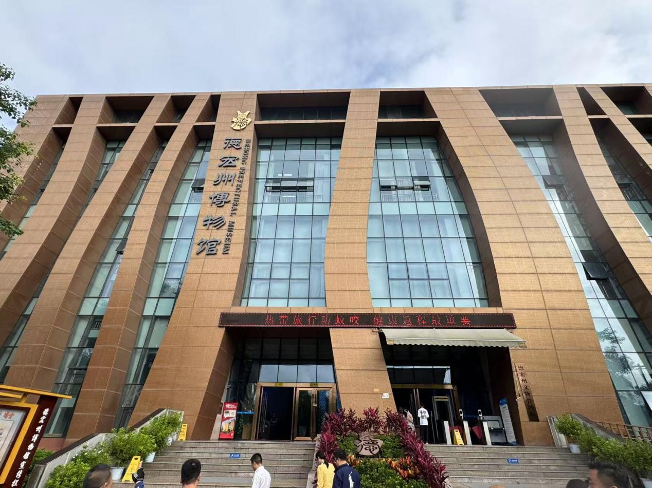 【团结花开彩云南】德宏州博物馆：丝路记忆铸就民族团结的立体教科书