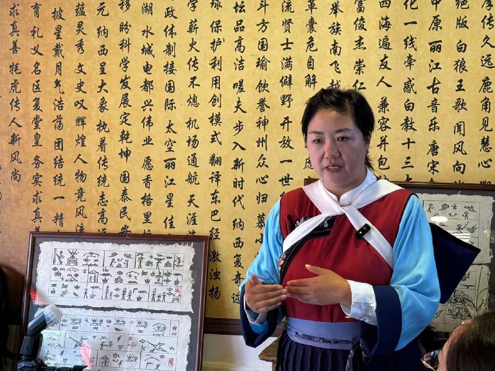 【团结花开彩云南】喜鹤·纳西人家：千年婚俗的新生与传承