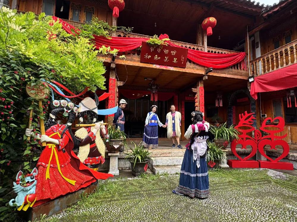 【团结花开彩云南】喜鹤·纳西人家：千年婚俗的新生与传承