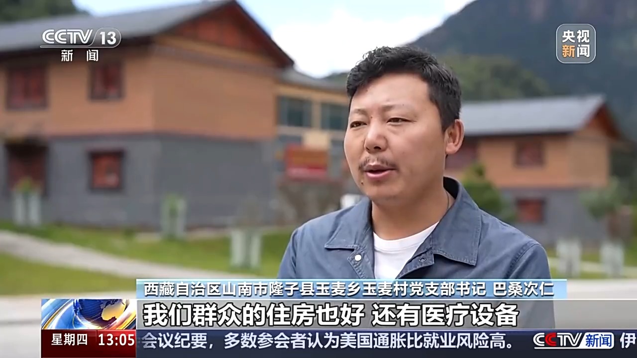 从边境小村到旅游胜地 这里是“西藏桃花第一村”