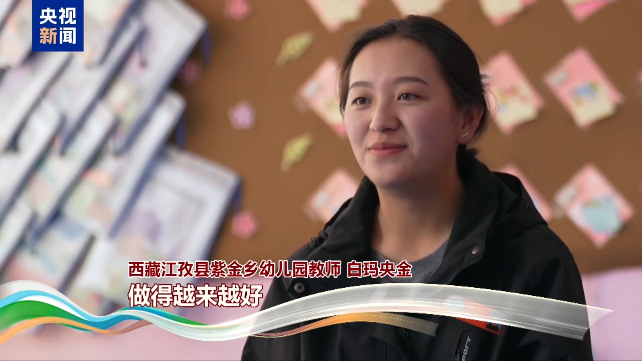 今天的西藏，有什么？听听他们心中的答案