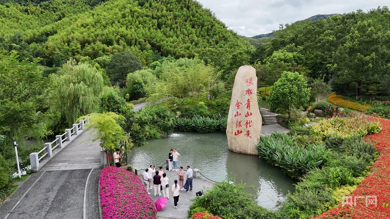 远山的回响丨余村：“点绿成金” 小山村惊艳世界