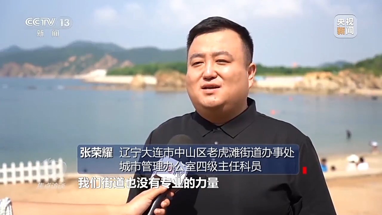 焦点访谈丨一份清单厘清权责 乡镇街道不再“小马拉大车”