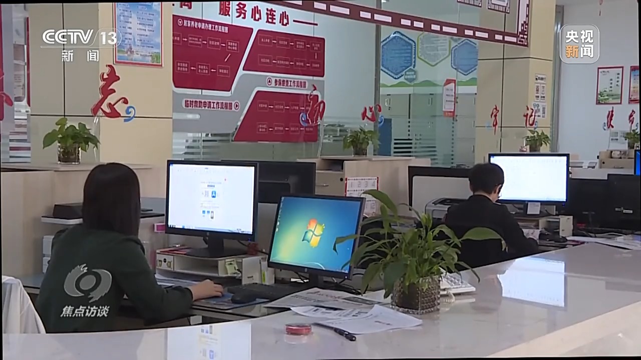 焦点访谈丨一份清单厘清权责 乡镇街道不再“小马拉大车”