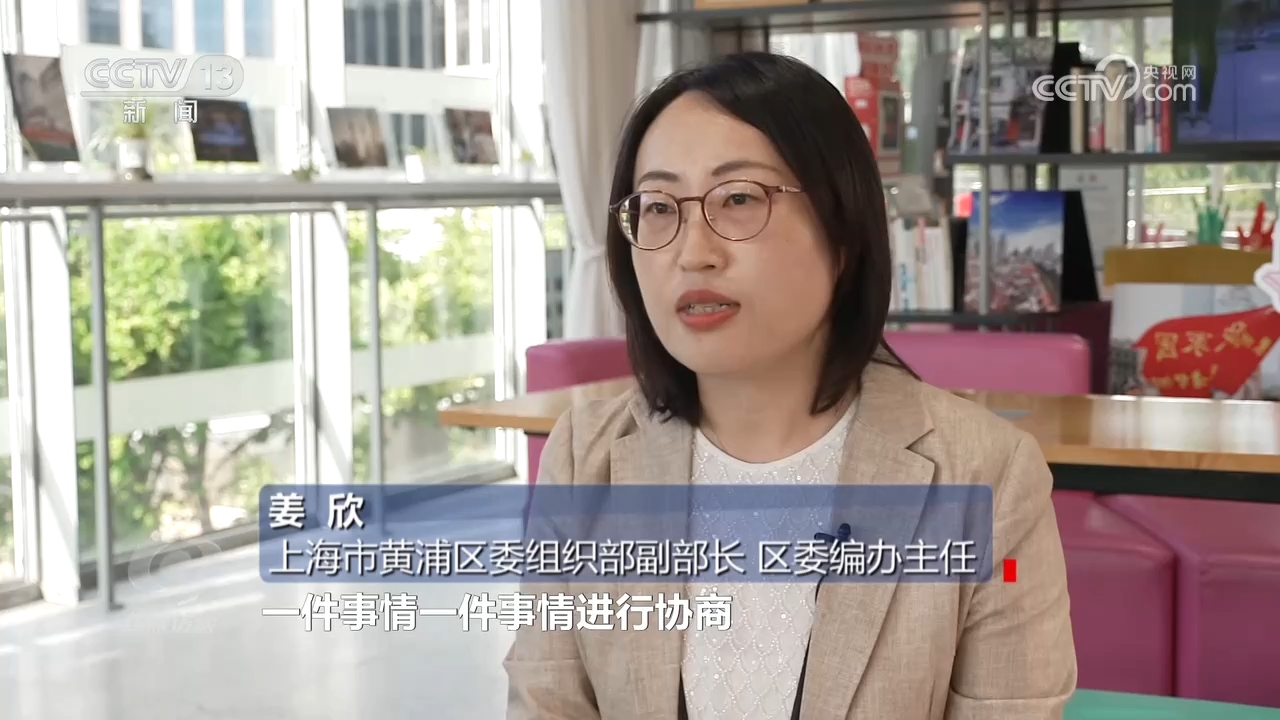 焦点访谈｜从“无所不包”到“有所不为”，履职事项清单为基层减负