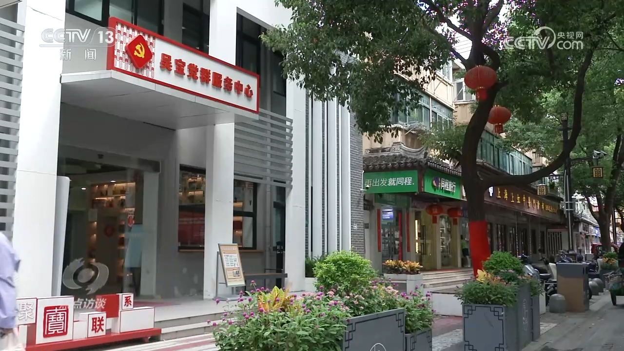 焦点访谈｜从“无所不包”到“有所不为”，履职事项清单为基层减负
