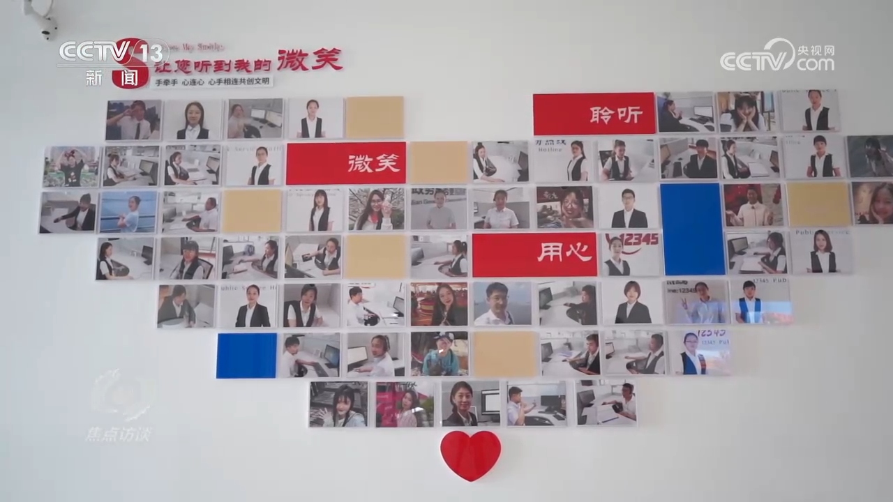 焦点访谈｜从“无所不包”到“有所不为”，履职事项清单为基层减负