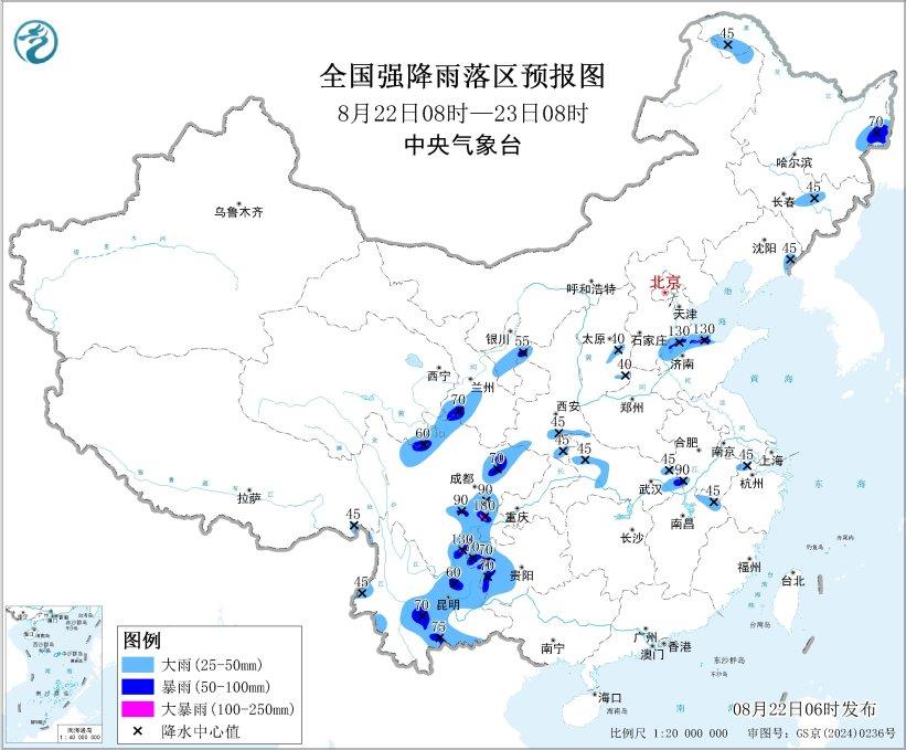 中央气象台双预警齐发 多地仍有暴雨、大暴雨