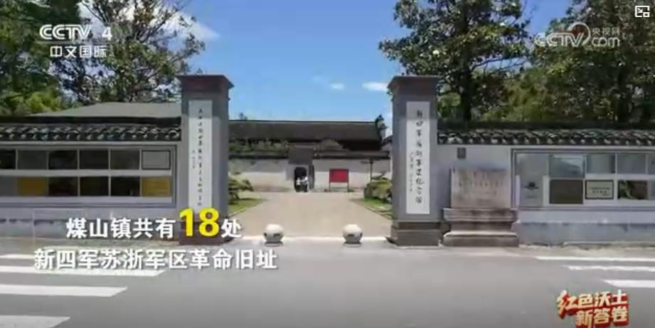 从革命旧址到绿色智造 “红绿交融”谱写县域经济新篇章