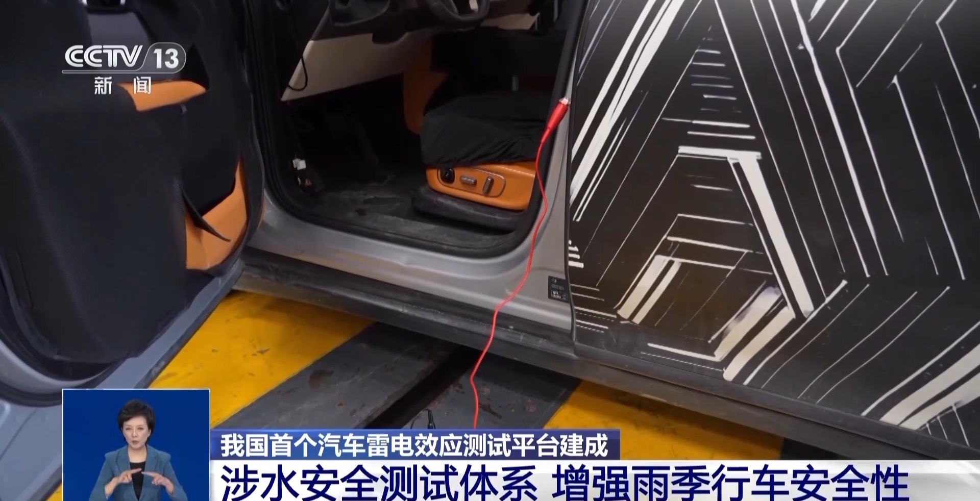 雨天行车遭雷击怎么办？专家：不乱动才是正解