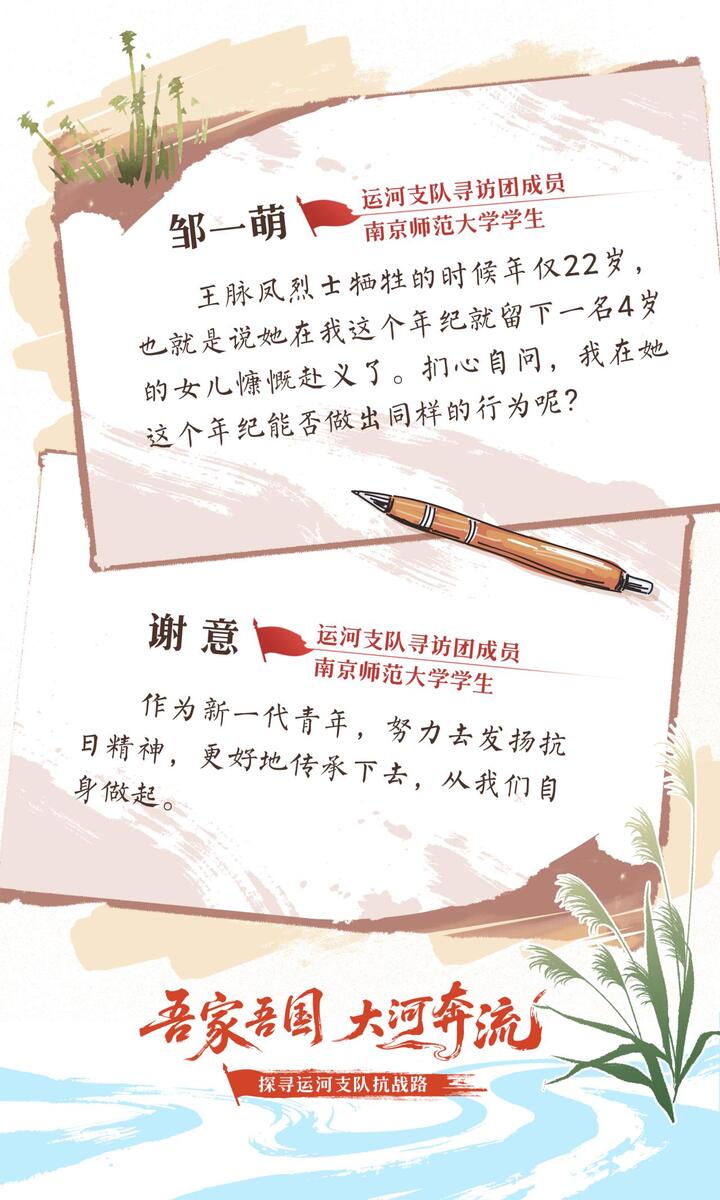 一名无畏女杰：胖张嫂？王脉凤！让英雄英名长存