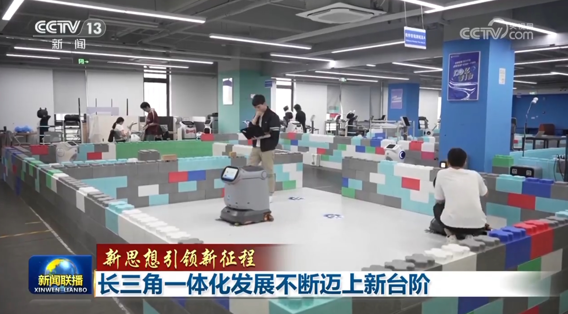 【新思想引领新征程】长三角一体化发展不断迈上新台阶
