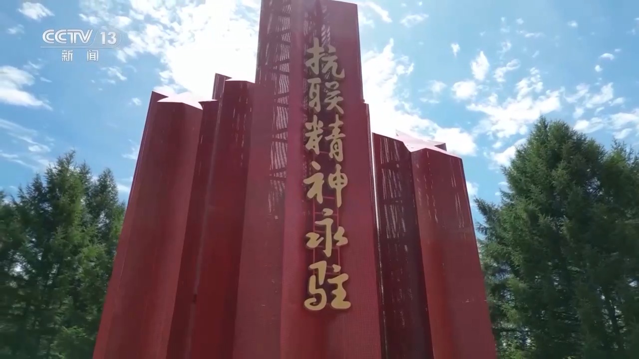 抗日根据地 今昔巨变丨抗联热土换新颜 解锁黑龙江汤原县的“经济密码”
