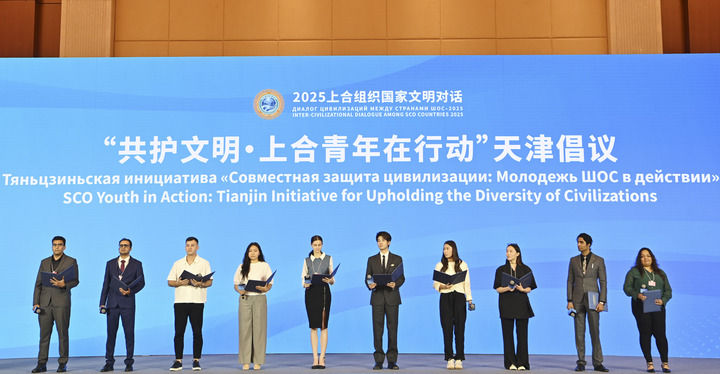 共同擘画上合组织发展新蓝图——各方共同期盼上海合作组织天津峰会举行