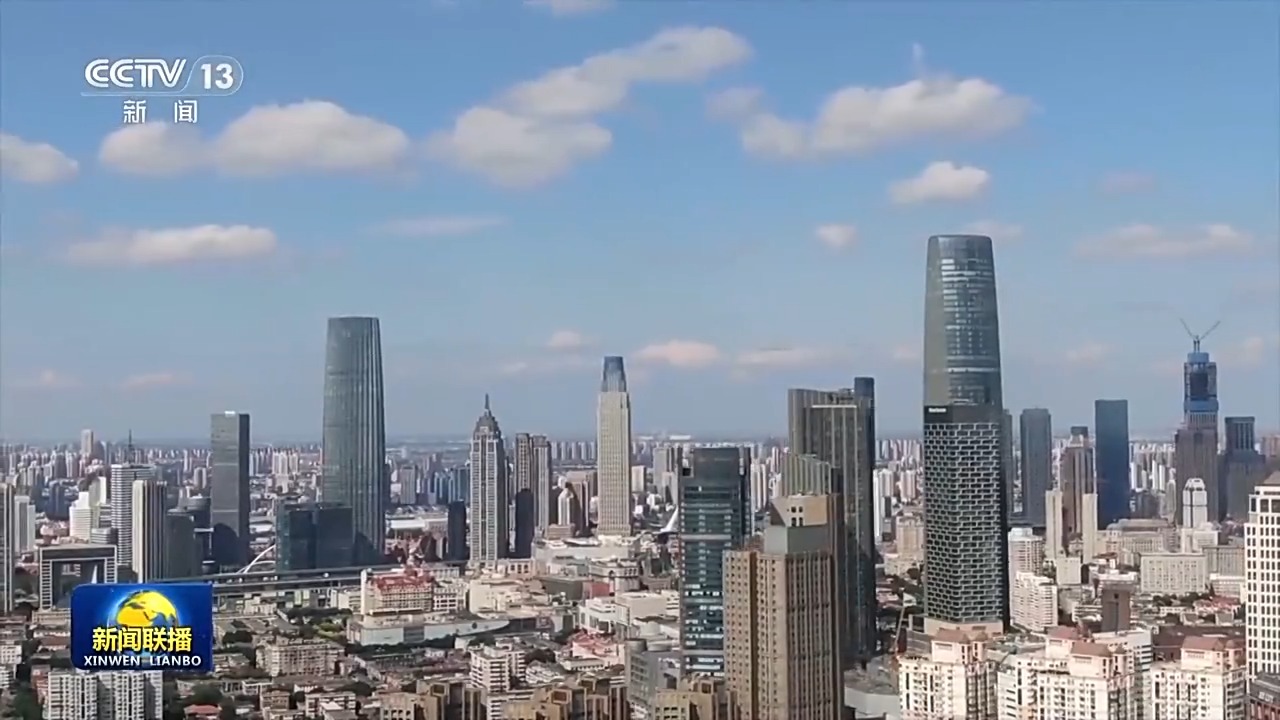 真抓实干 打开改革发展新天地丨创新驱动 天津加速构建现代化产业体系
