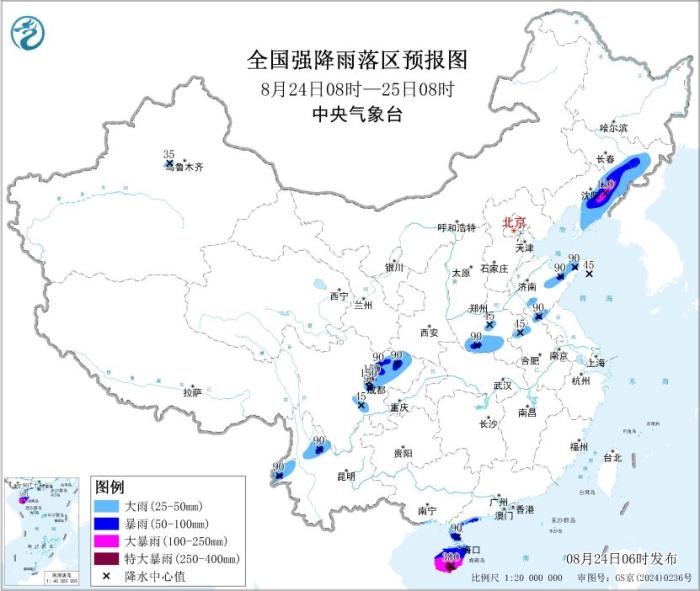 北方及西南地区等地多降雨 “剑鱼”将给多地带来强风雨