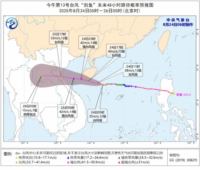 北方及西南地区等地多降雨 “剑鱼”将给多地带来强风雨