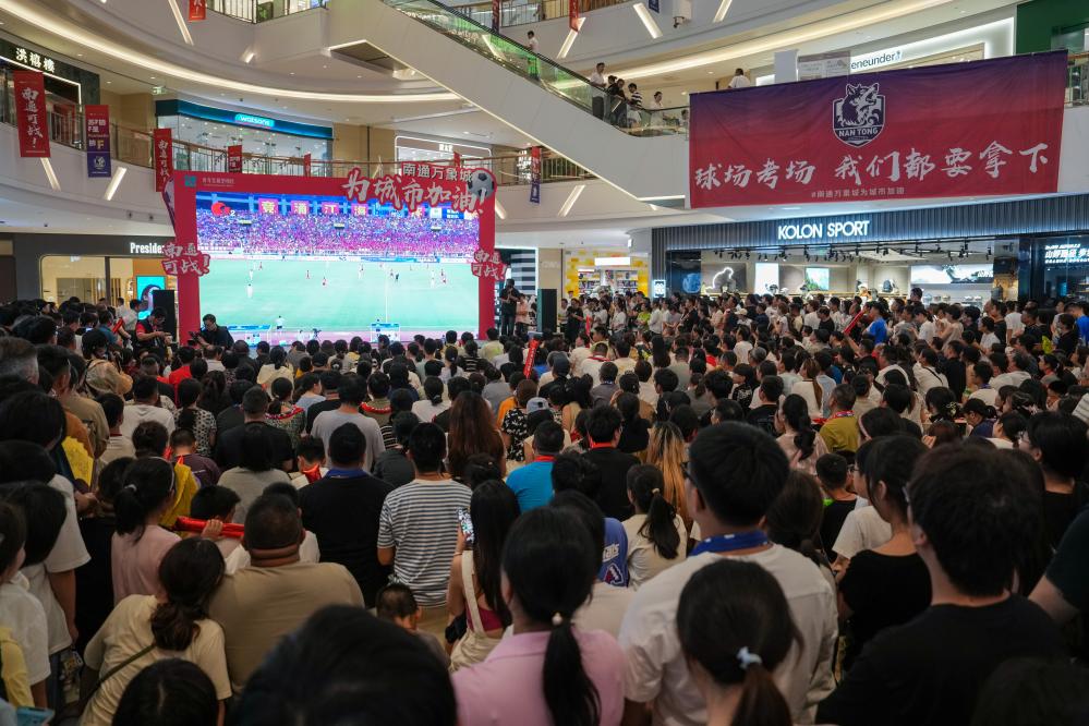 释放体育消费潜力 助力经济社会发展——专家谈体育产业高质量发展