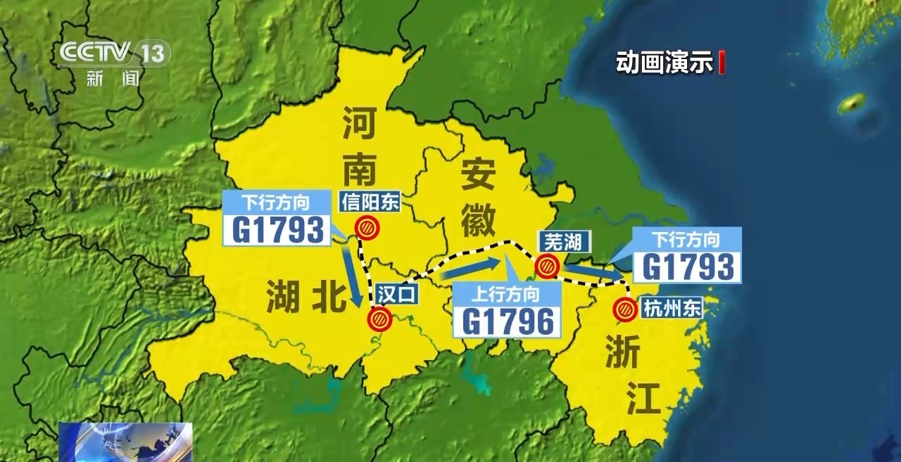 火车行驶途中为什么会变更车次？会影响原行程吗？