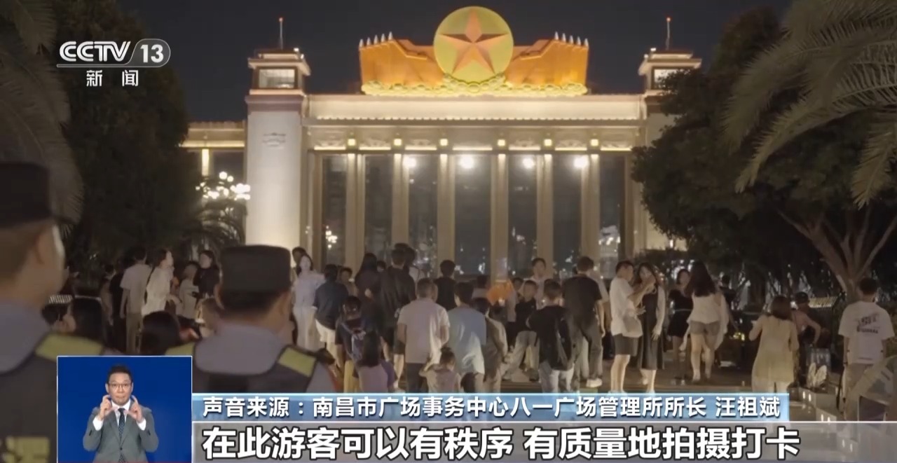 多景区推出“限时拍照” 满足游客体验与保障秩序如何平衡？