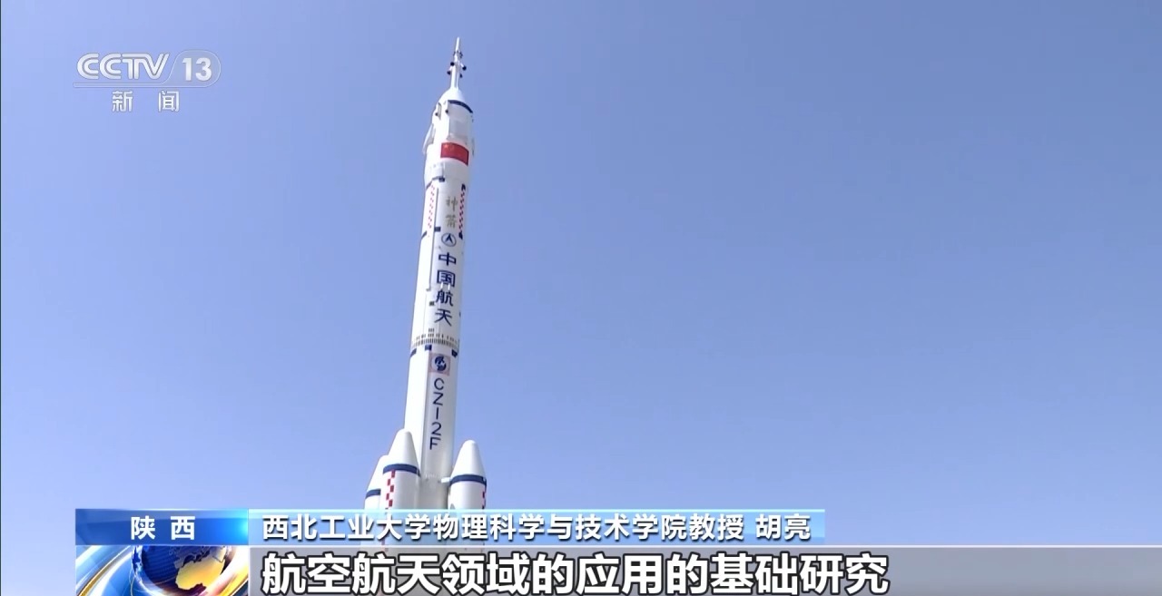 中国空间站完成空间生命科学在轨实验任务 还刷新一项新纪录