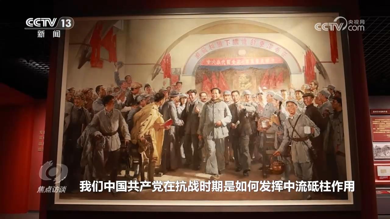 焦点访谈｜从泛黄的电报到鲜艳的锦旗 档案展让抗战历史“活”起来