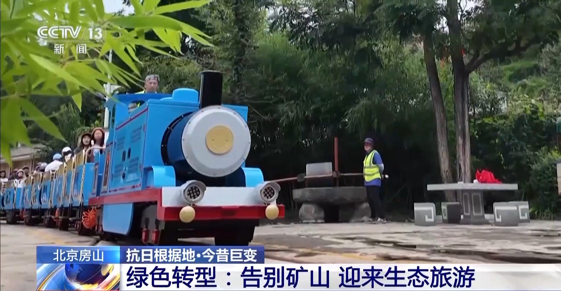 抗日根据地 今昔巨变丨红色底蕴托起现代文旅 昔日抗战根据地变身宝藏打卡地