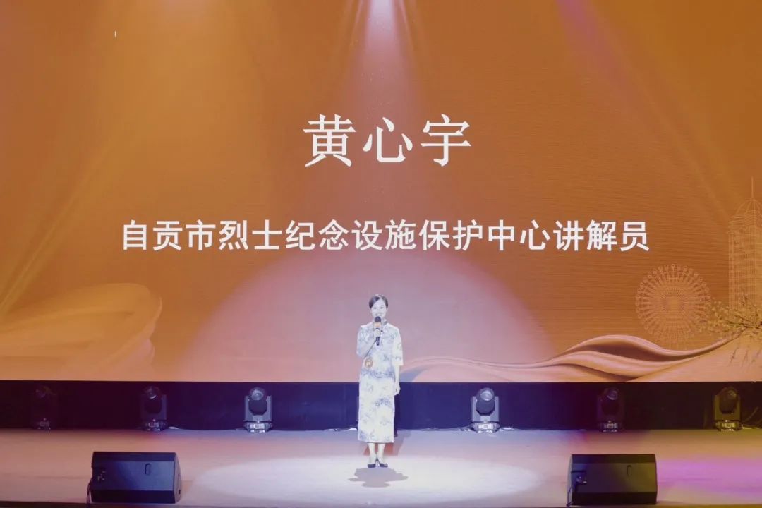 新时代青年与英烈穿越时空的对话——“山河映忠魂”全国英烈讲解员大赛决赛侧记