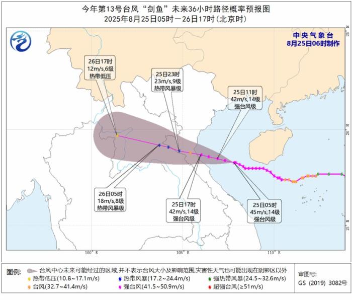 局地最高温可超40℃ 今日暴雨、高温、台风三预警齐发